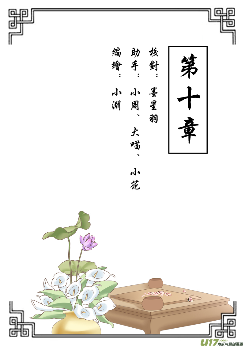 第十章（上）0