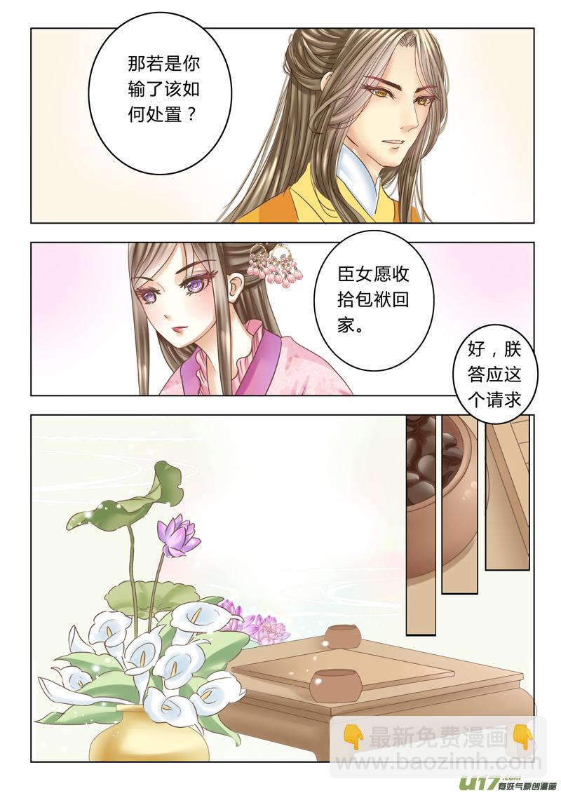 第十章（上）2