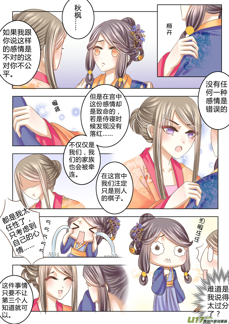 第十四章（下）0