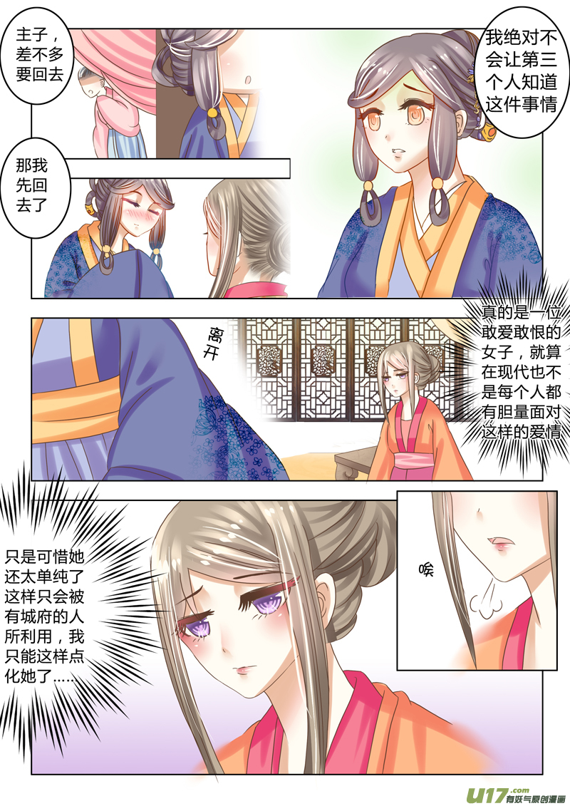 第十四章（下）1