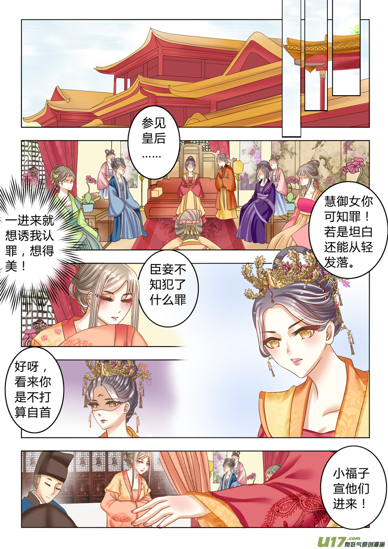 第十四章（下）10