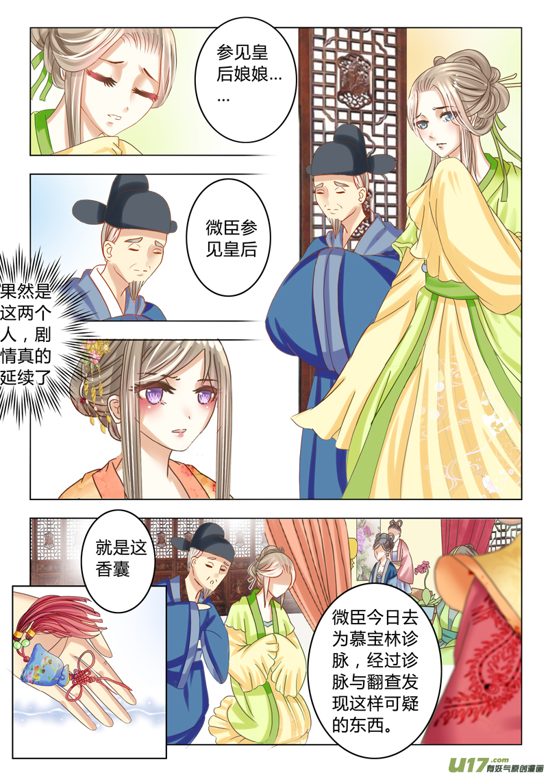 第十四章（下）11