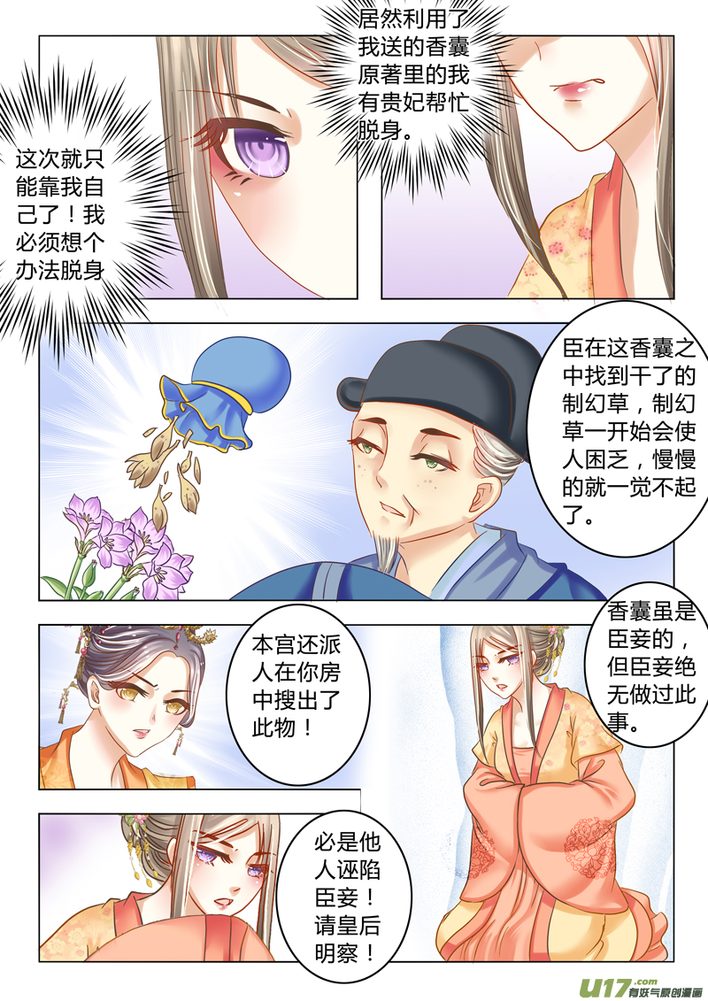 第十四章（下）12