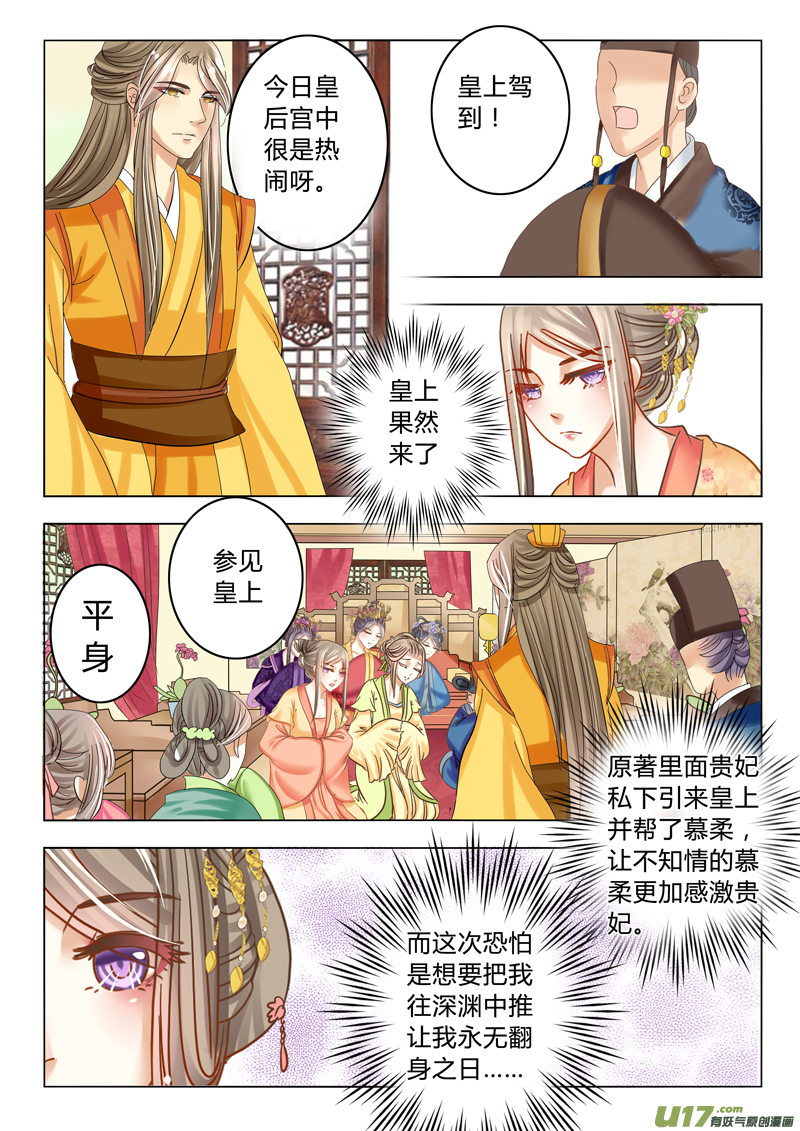 第十四章（下）13