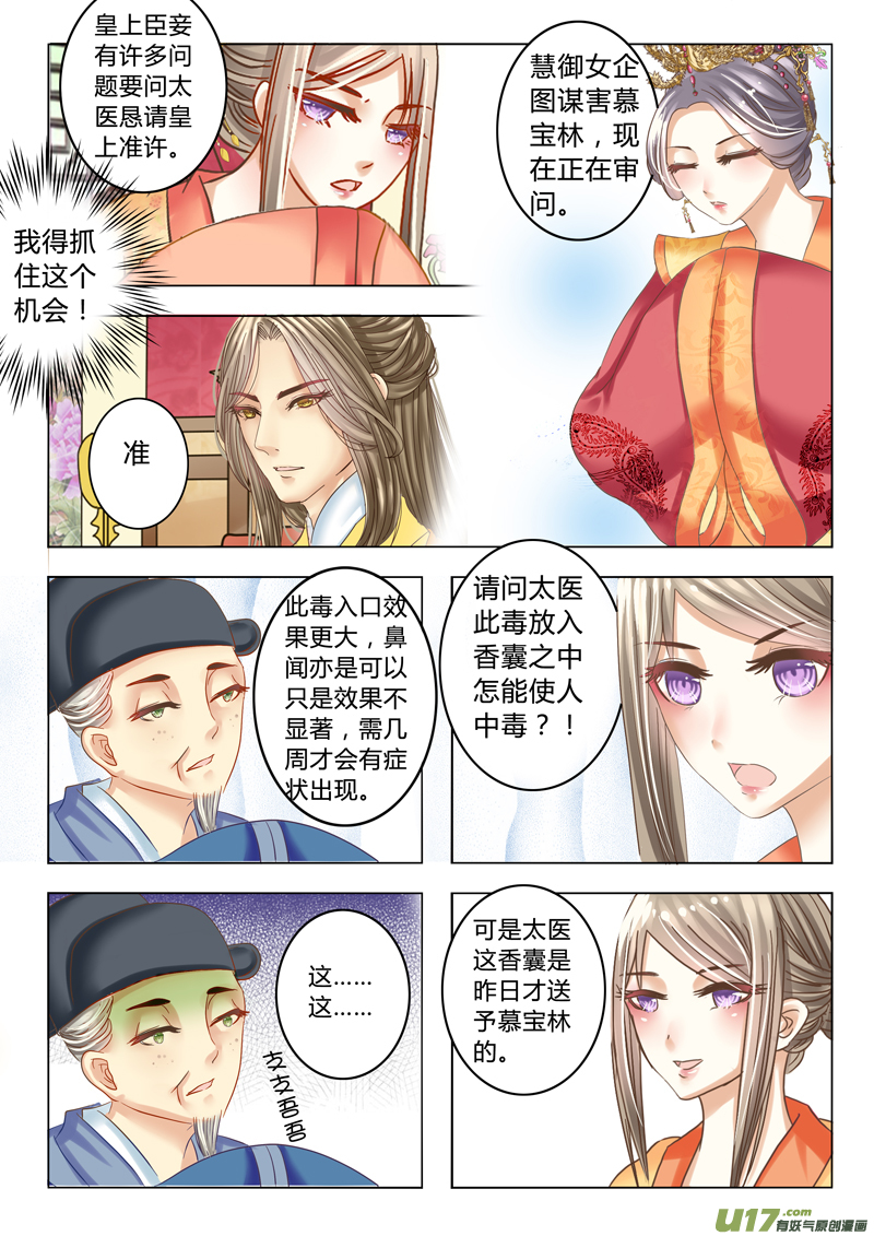 第十四章（下）14