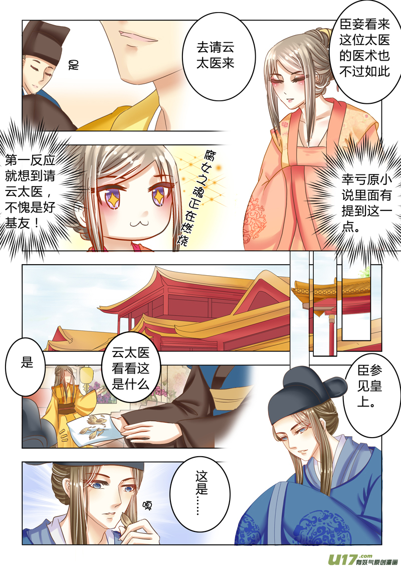 第十四章（下）15