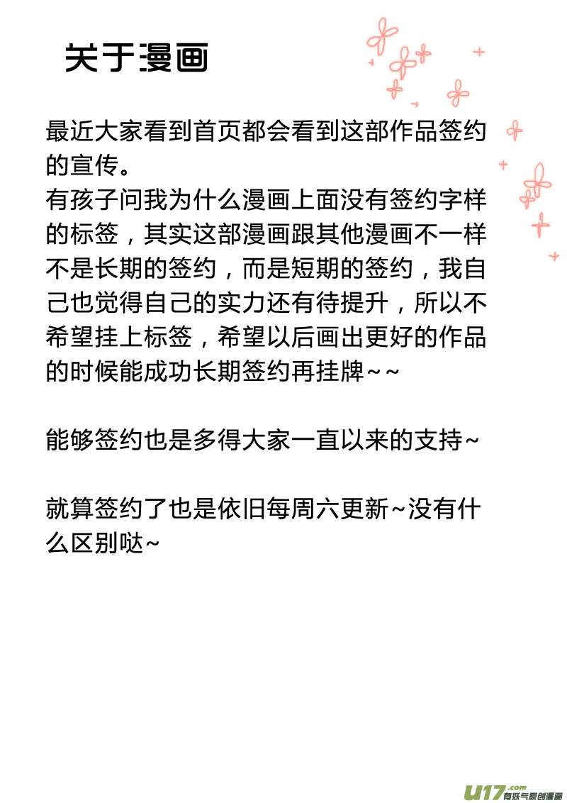 第十四章（下）16
