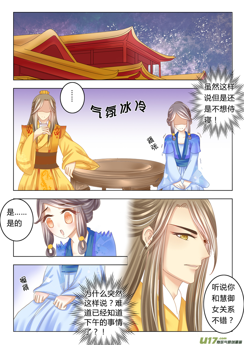 第十四章（下）2