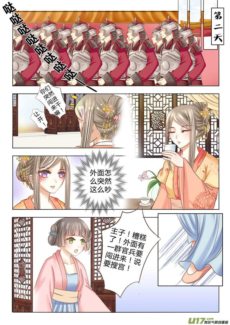 第十四章（下）5