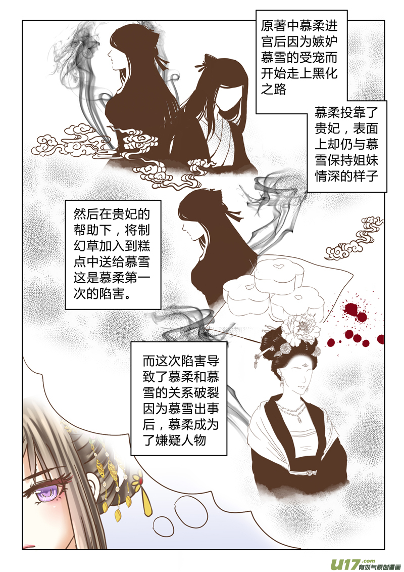第十四章（下）8