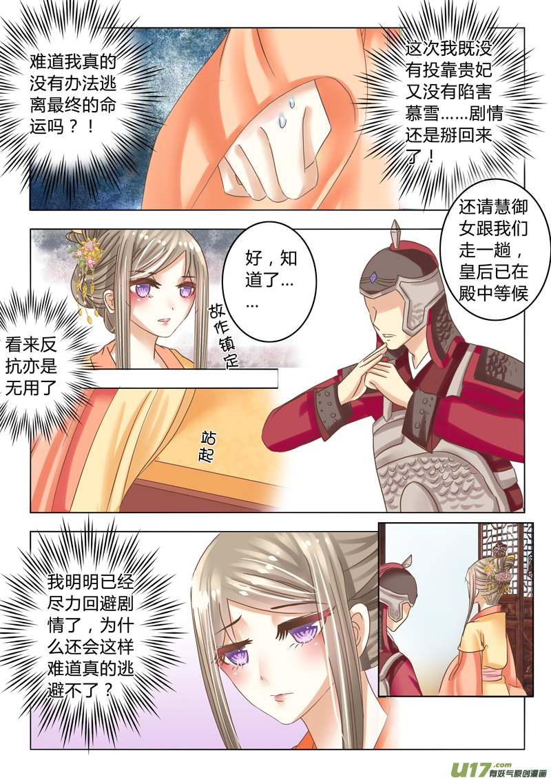 第十四章（下）9