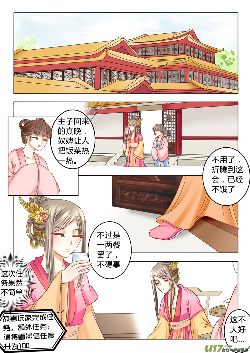 第十八章（上）1