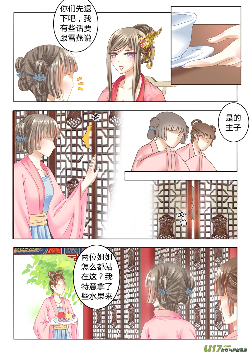 第十八章（上）2