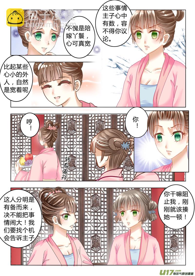 第十八章（上）4