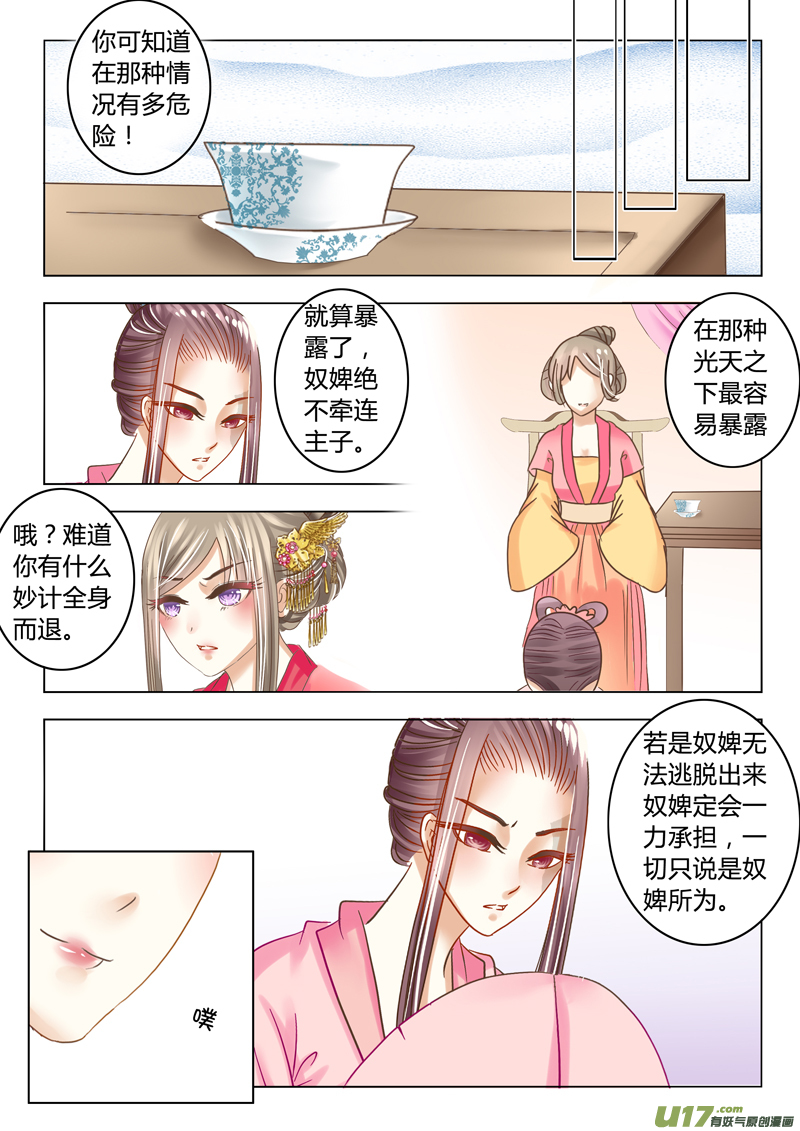 第十八章（上）5