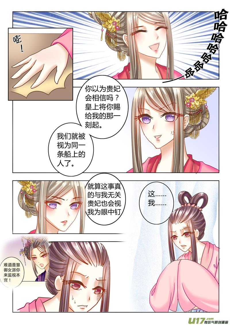第十八章（上）6