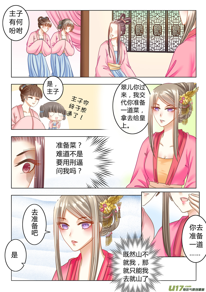 第十八章（上）8