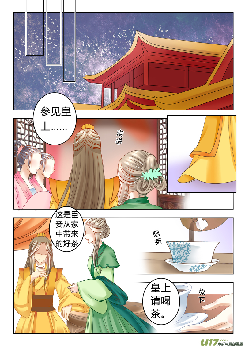第二十五章（下）0