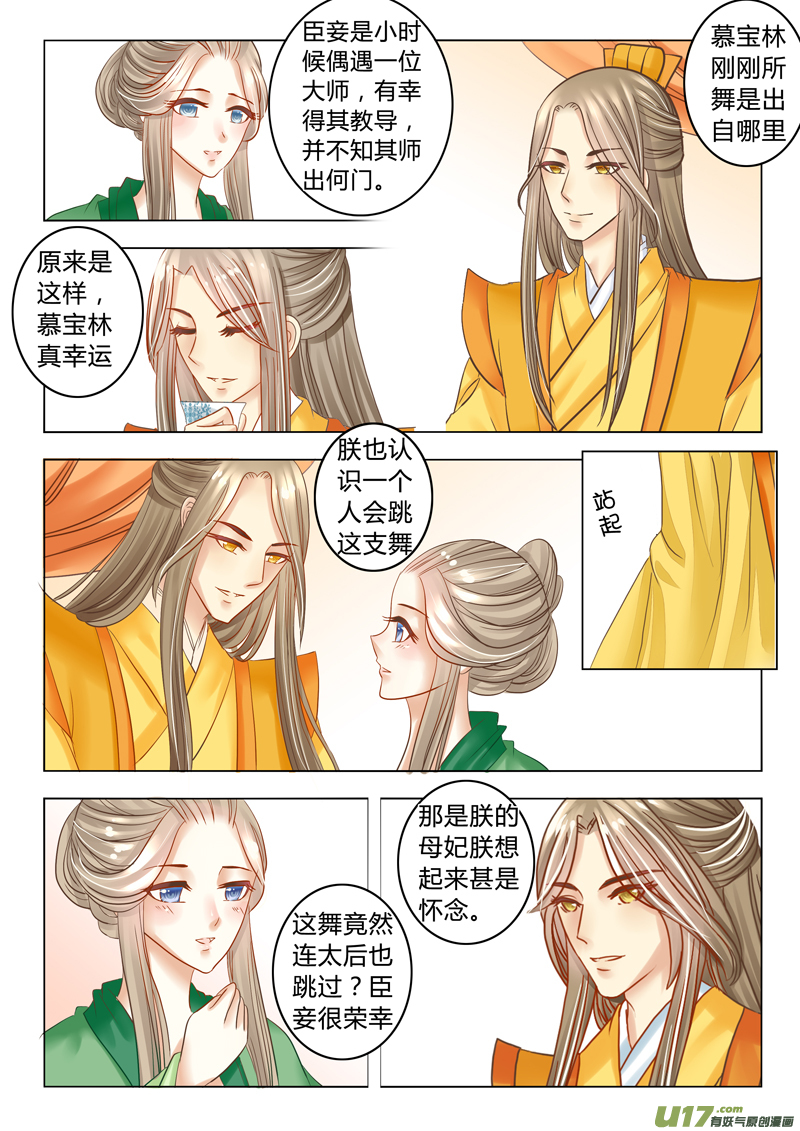 第二十五章（下）1