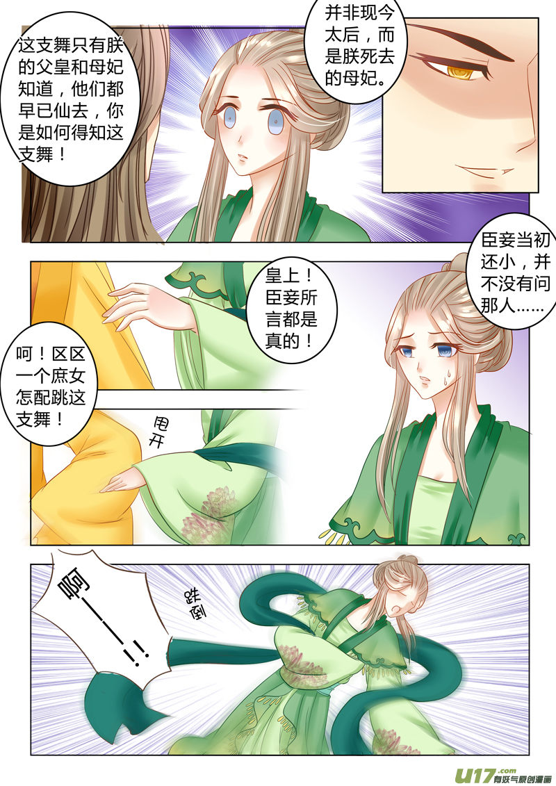 第二十五章（下）2