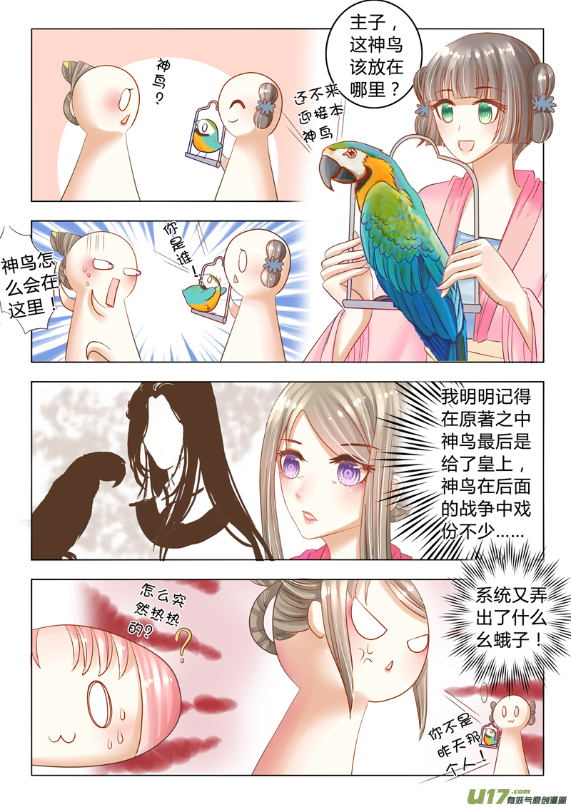 第二十五章（下）7