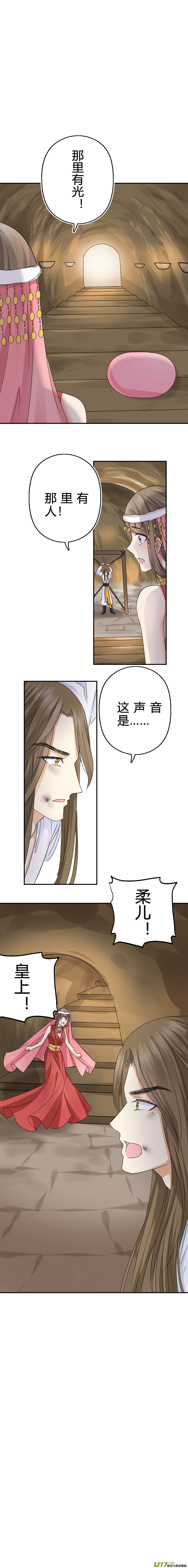 第五十章（下）0