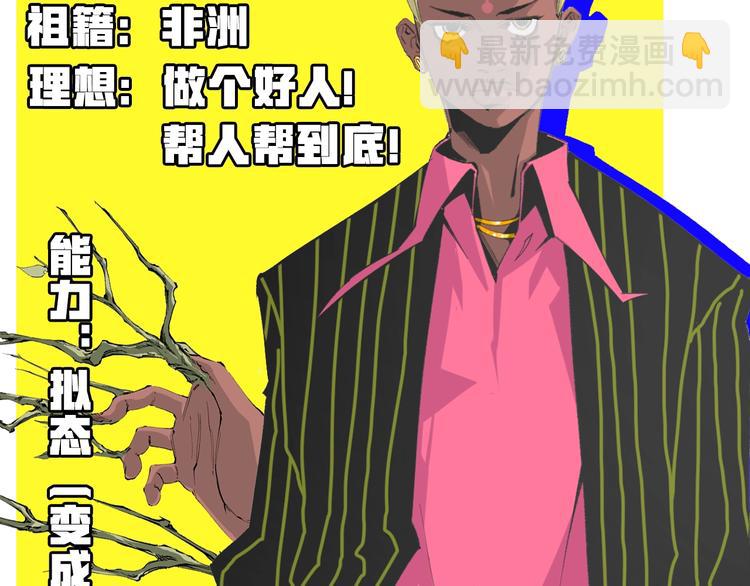角色+作者 揭晓！11