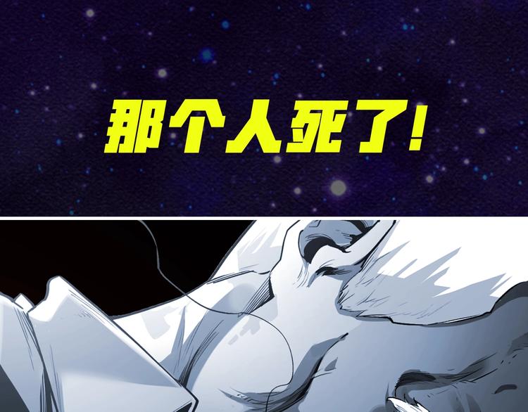 我送爷爷去西天！0