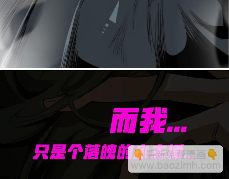 我送爷爷去西天！11