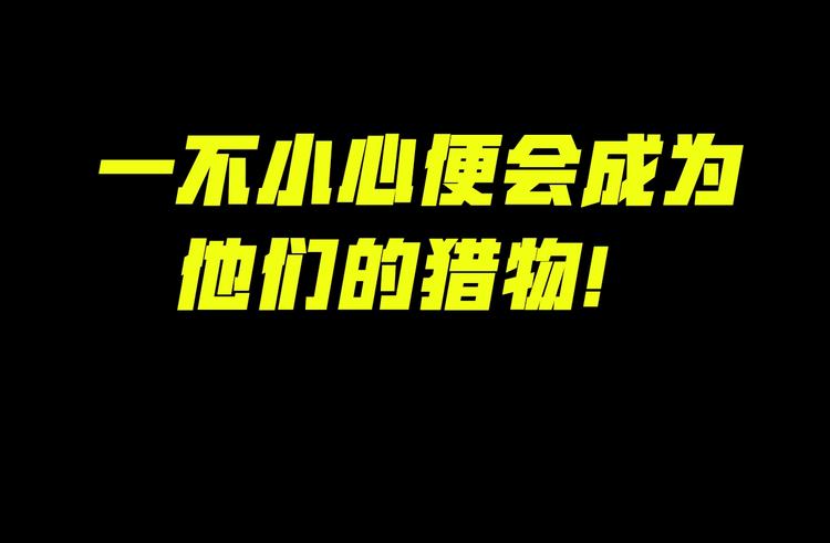 我送爷爷去西天！36