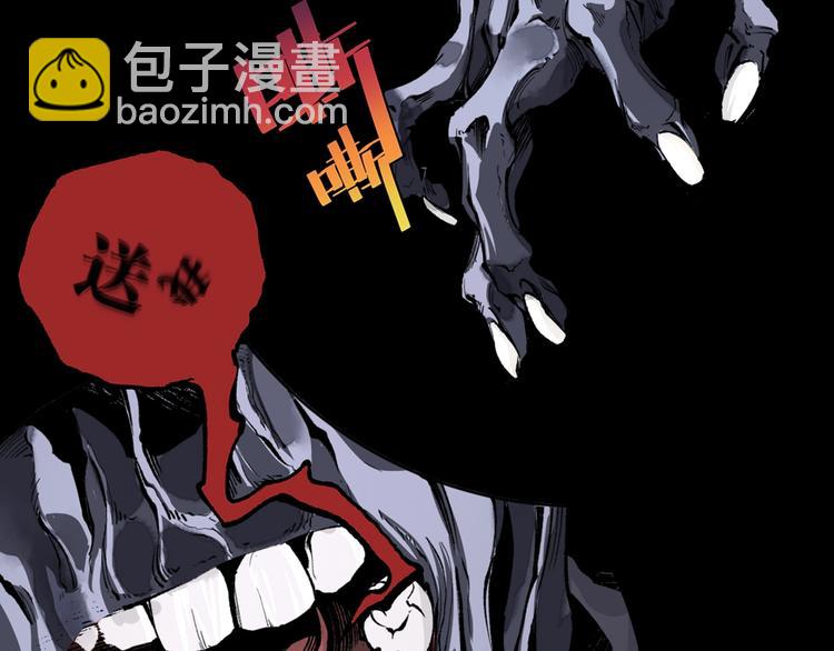 我送爷爷去西天！4