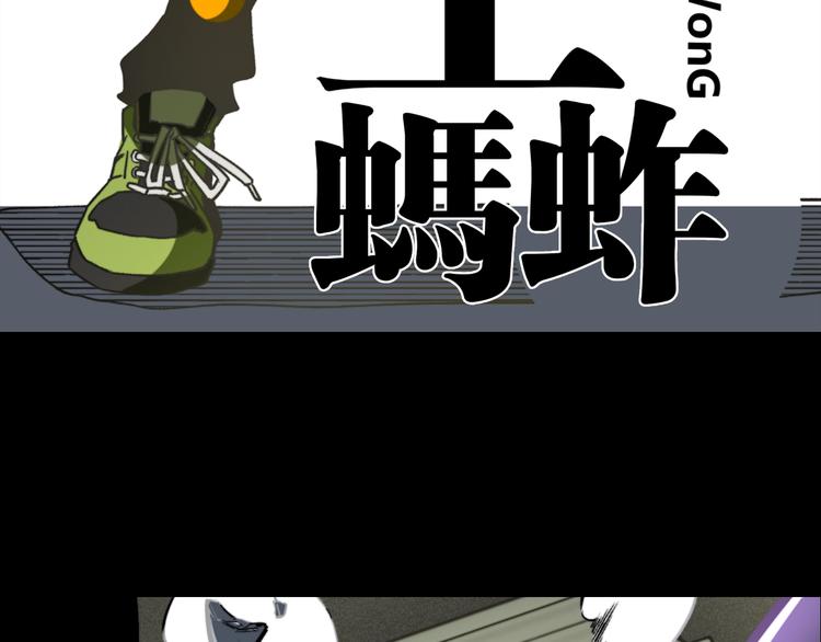 我送爷爷去西天！45
