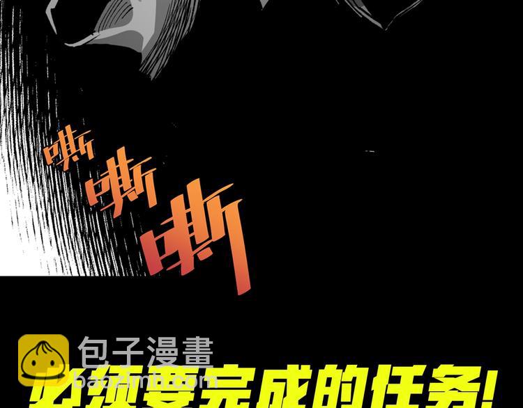 我送爷爷去西天！8