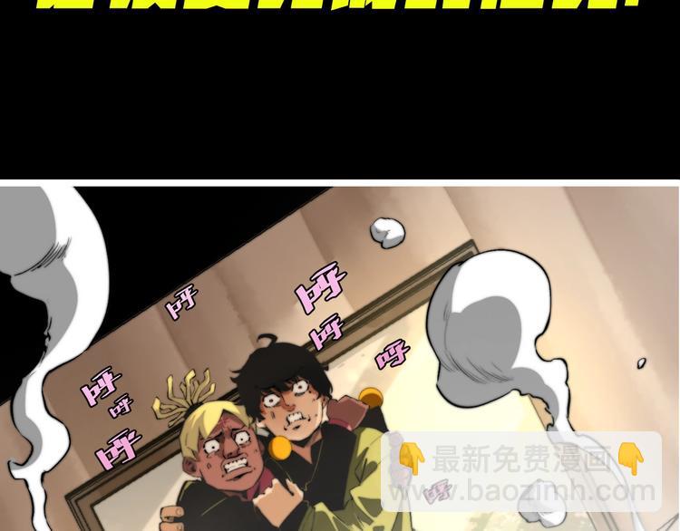 我送爷爷去西天！9