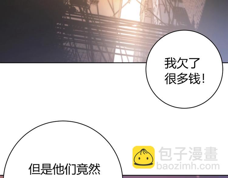 第1话 落魄小主播的悲惨生活！100