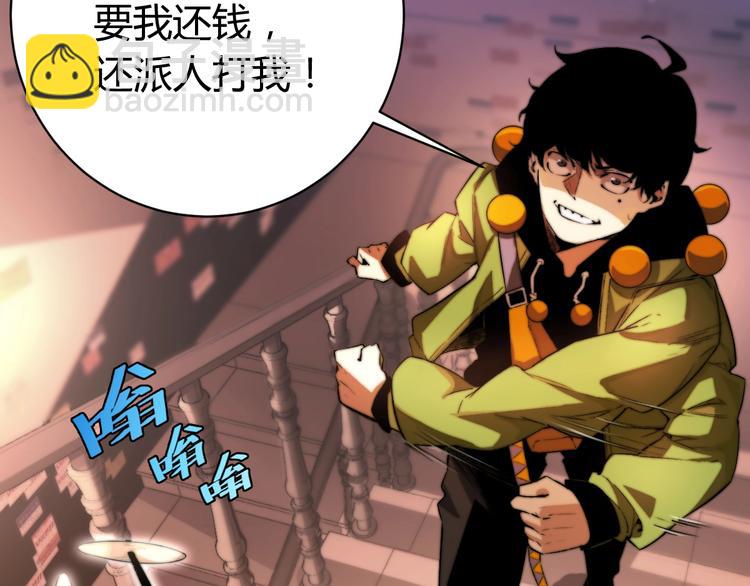 第1话 落魄小主播的悲惨生活！101