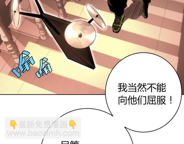 第1话 落魄小主播的悲惨生活！106
