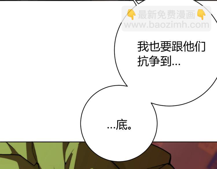第1话 落魄小主播的悲惨生活！108