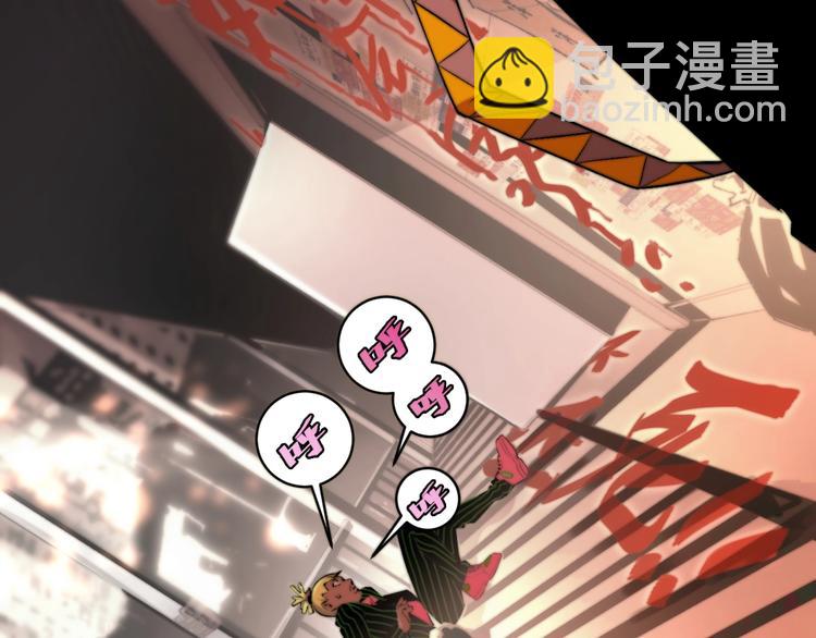 第1话 落魄小主播的悲惨生活！110
