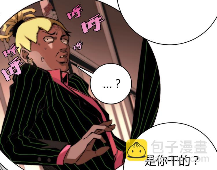 第1话 落魄小主播的悲惨生活！113