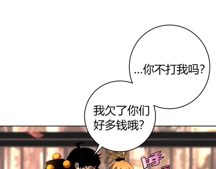 第1话 落魄小主播的悲惨生活！117