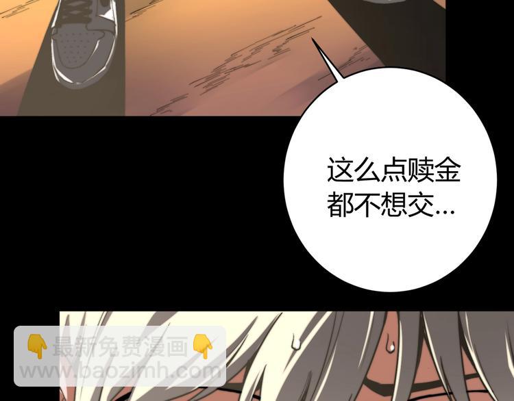 第1话 落魄小主播的悲惨生活！12