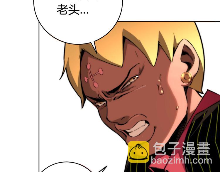 第1话 落魄小主播的悲惨生活！124