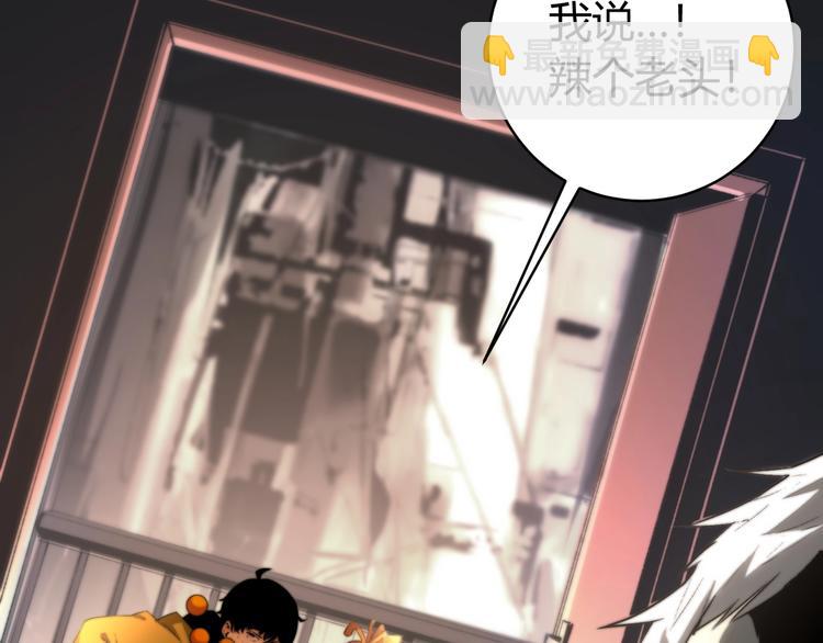 第1话 落魄小主播的悲惨生活！127