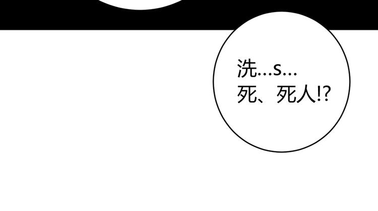 第1话 落魄小主播的悲惨生活！130