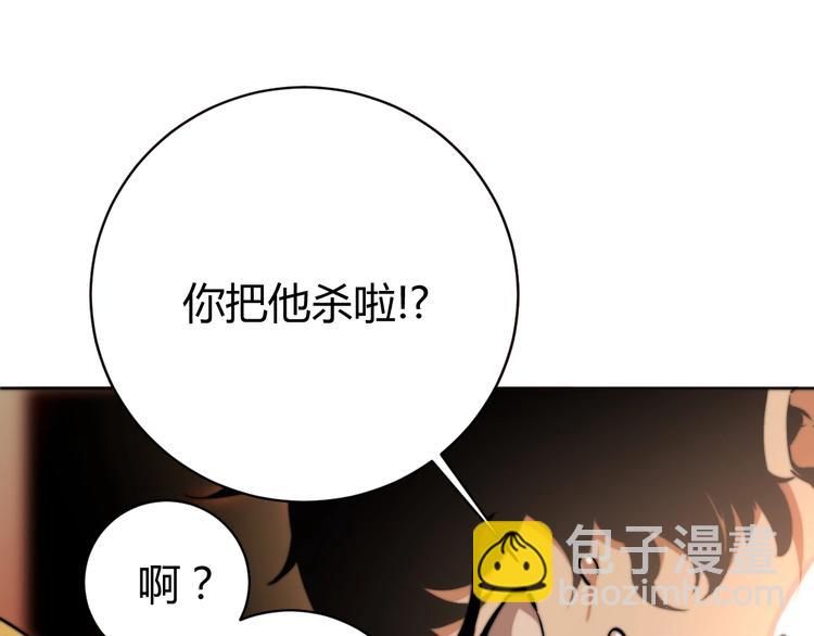 第1话 落魄小主播的悲惨生活！131