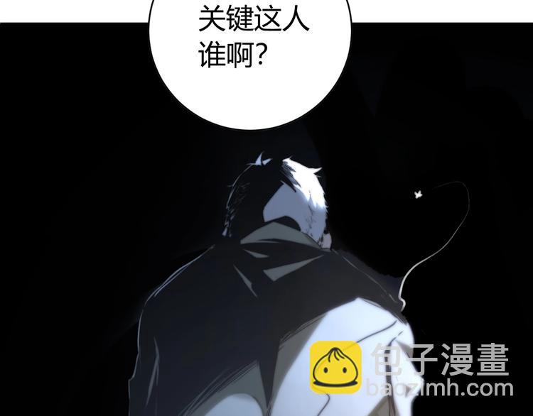 第1话 落魄小主播的悲惨生活！137