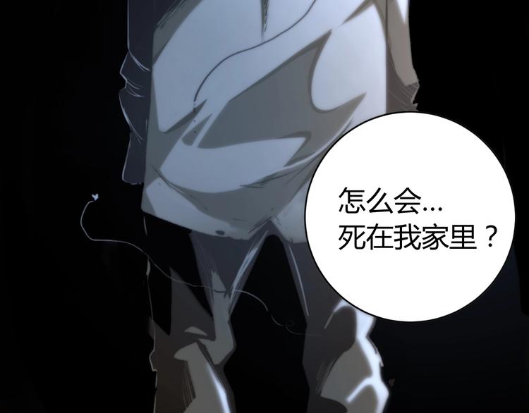 第1话 落魄小主播的悲惨生活！138