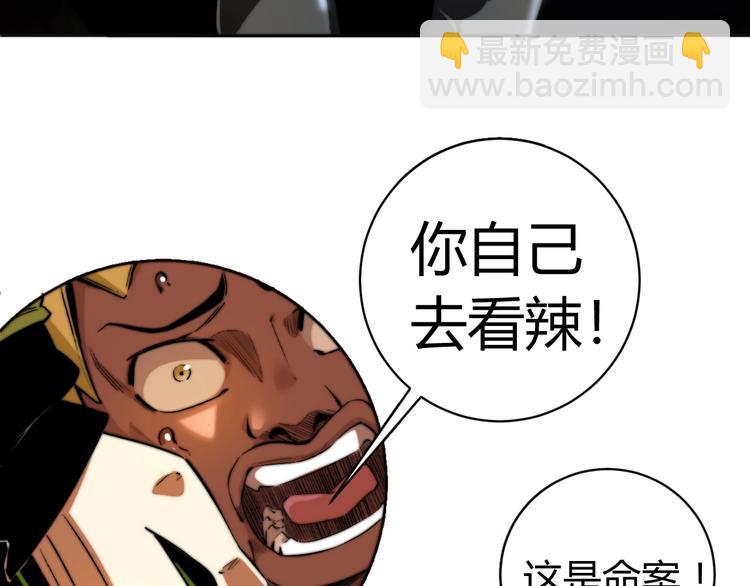 第1话 落魄小主播的悲惨生活！139
