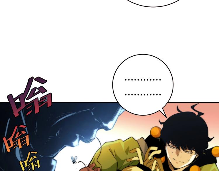 第1话 落魄小主播的悲惨生活！143